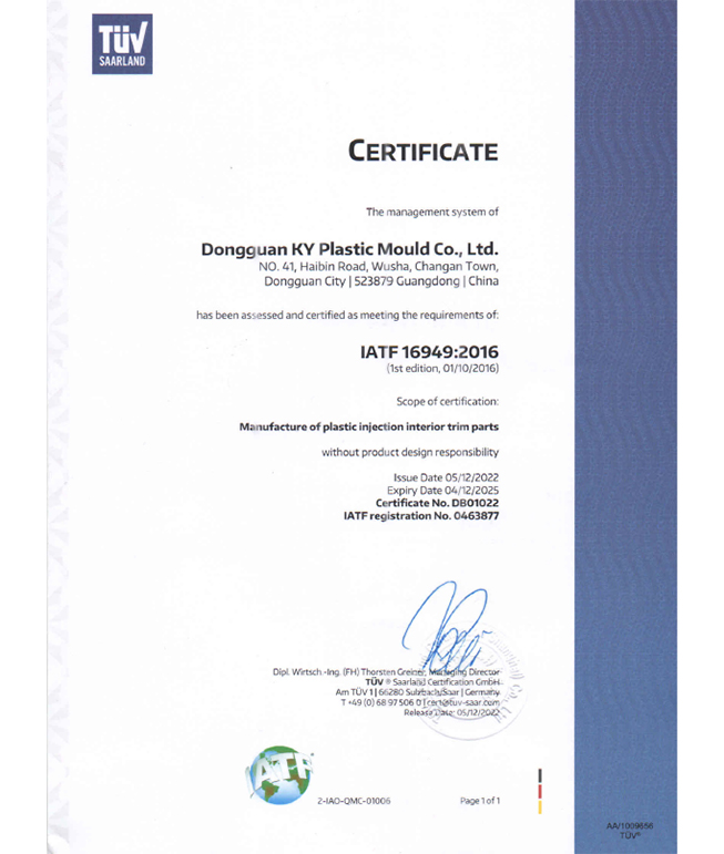 IATF169492...