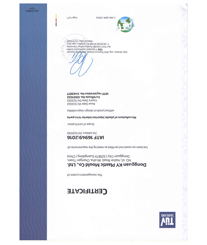 IATF 16949...