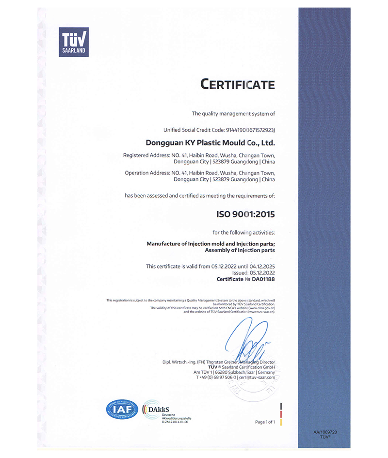 ISO 9001英文...